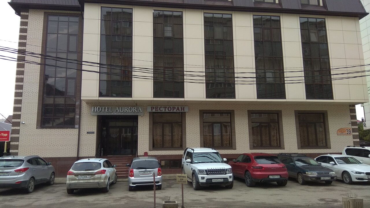 Гостиница Аврора Краснодар-57