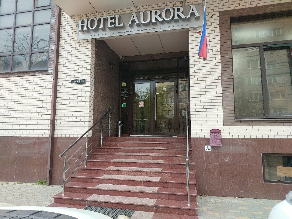 Гостиница Аврора Краснодар-75
