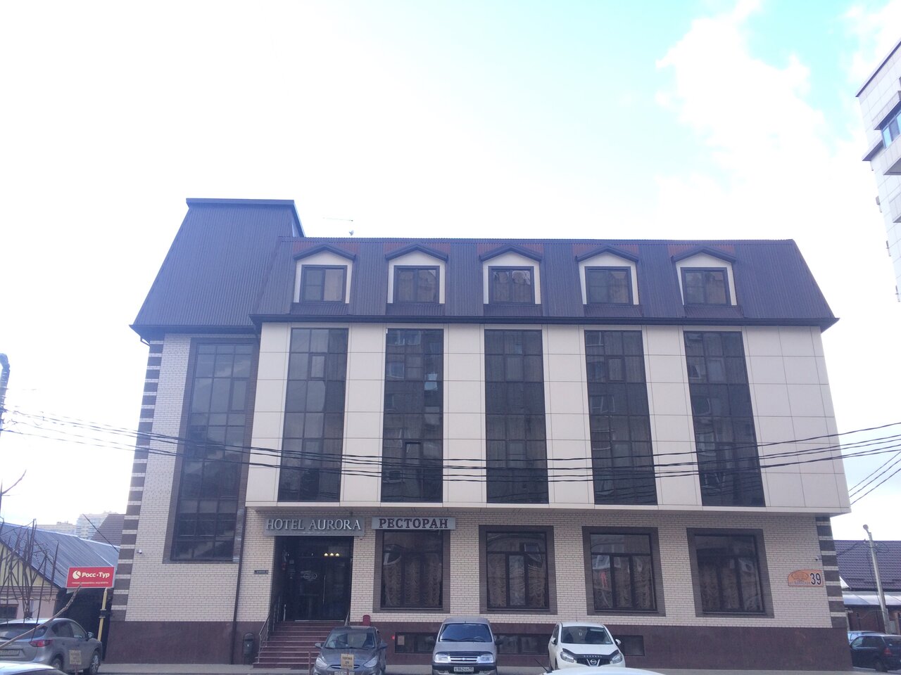 Гостиница Аврора Краснодар-28
