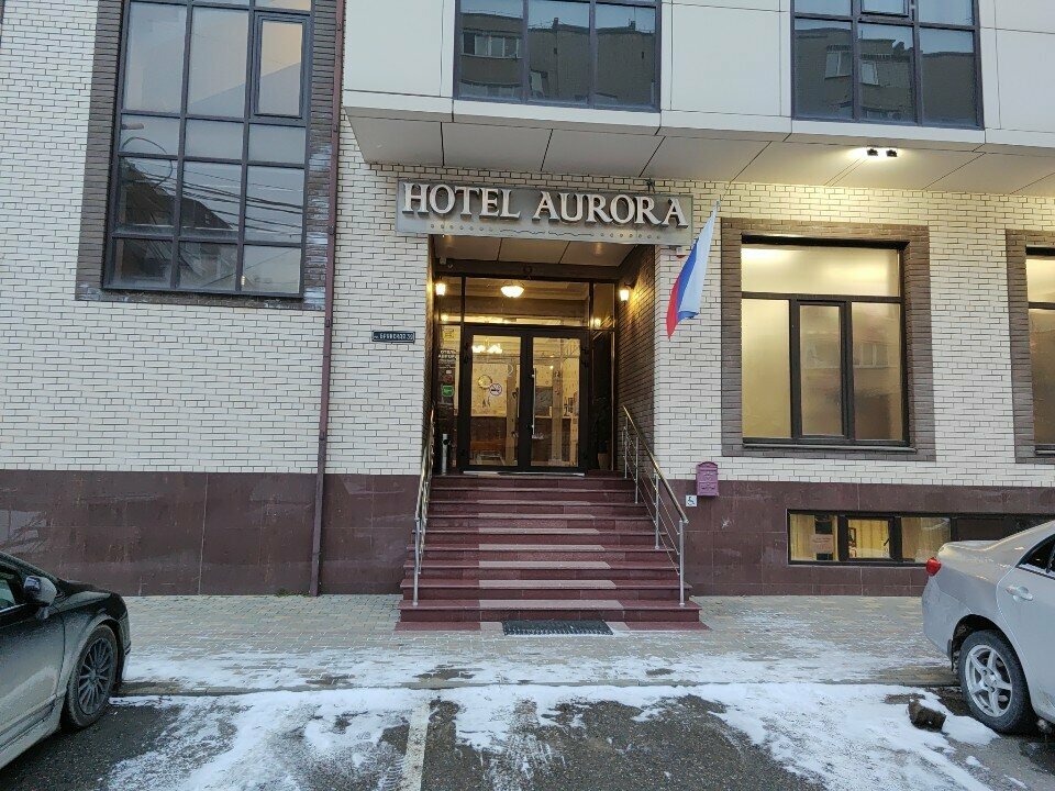 Гостиница Аврора Краснодар-29