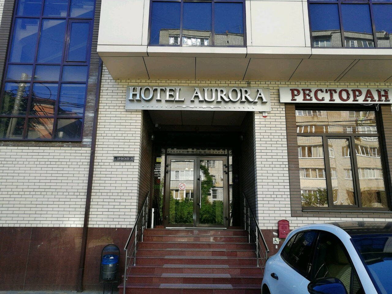 Гостиница Аврора Краснодар-19
