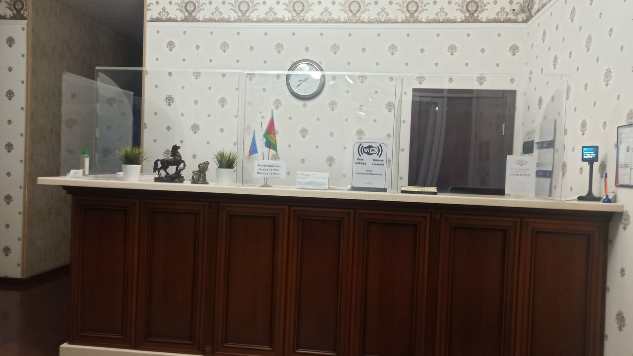 Гостиница Аврора Краснодар