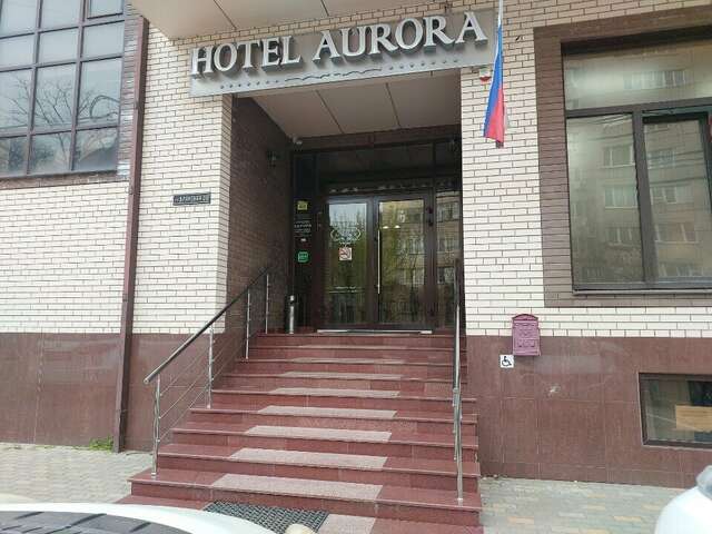 Гостиница Аврора Краснодар-74