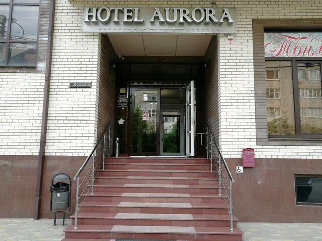 Гостиница Аврора Краснодар-37