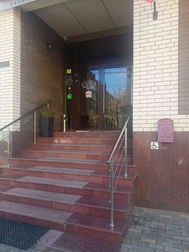 Гостиница Аврора Краснодар-84